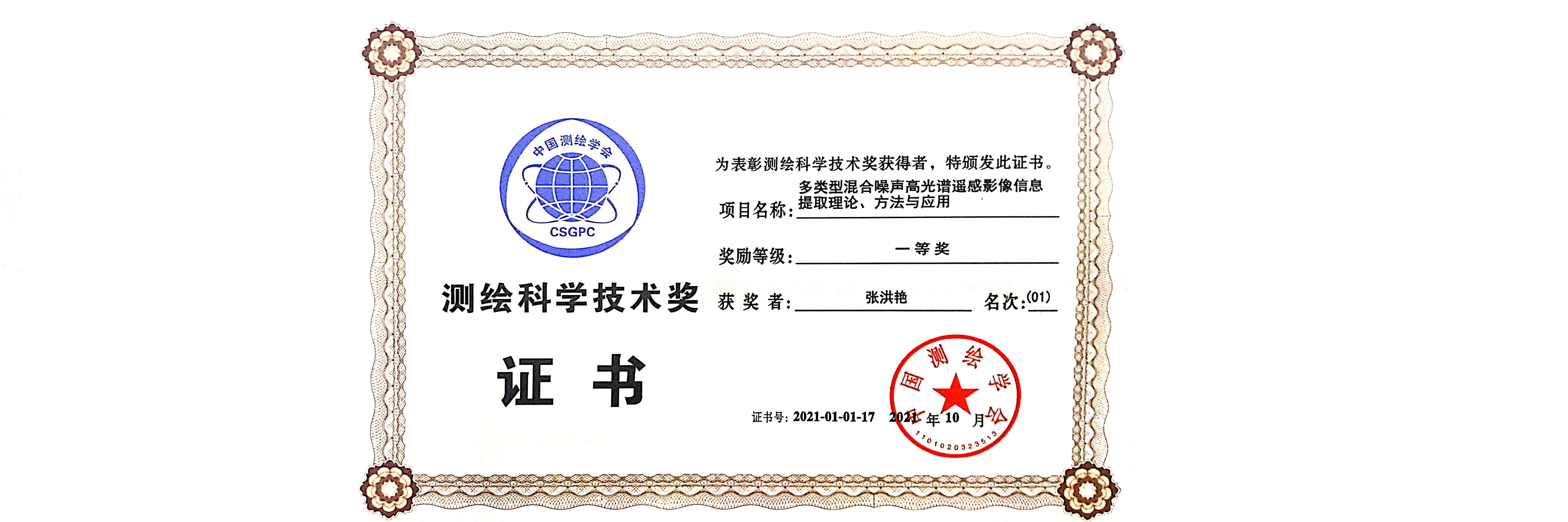 幻灯4